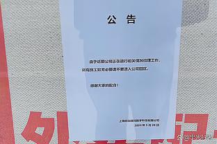 越来越好了！贺希宁本赛季第6次砍下30+ 第三阶段第2次