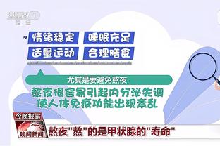 江南APP官方入口官网截图3