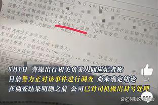 不妥！吉林主场球迷在看台扔矿泉水瓶怒砸裁判 拉拉队员一起遭殃