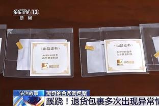 开云最新登录网址截图4