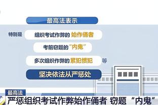 亚森：纪律能帮我们建设好球队，比赛都是3分但德比感觉不一样