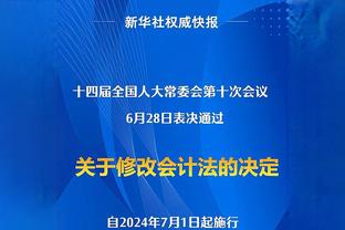 付政浩：五一男篮短训营的意义或许就是证明乔帅没白领工资