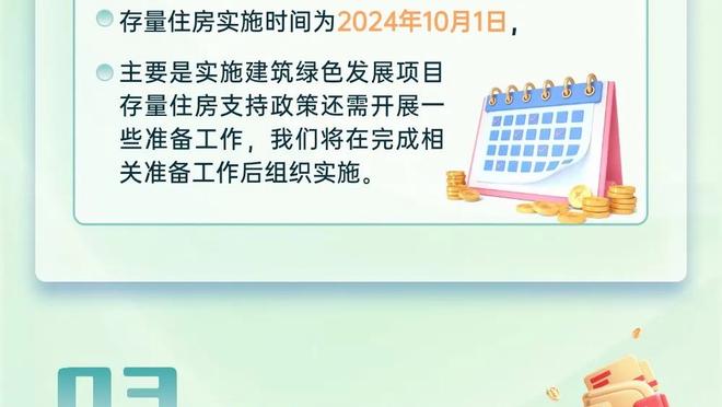 纳斯：显然OG能防恩比德 但后者阅读做得很棒&我们必须把球投进